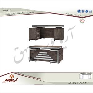 میز مدیریت 5106با رنگ مخالف وطرحc16