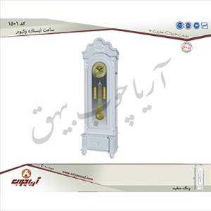 ساعت ایستاده1501وکیوم