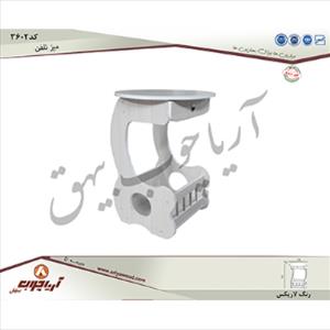 میز تلفن3602