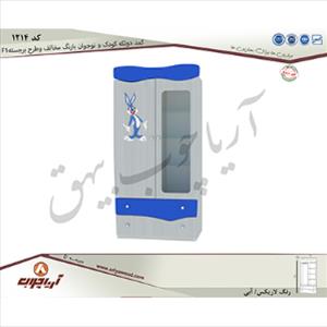 کمد دو تکه کودک و نوجوان 1214 با رنگ مخالف و طرح برجسته F1