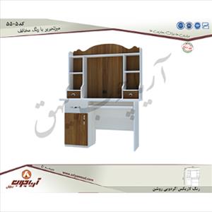 میز تحریر5505 با رنگ مخالف