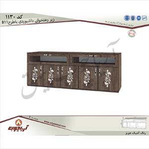 زیر رختخوابی 1130داشبوردی با طرحb11