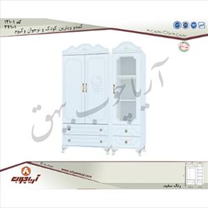 کمد و ویترین کودک و نوجوان 12101و32101وکیوم