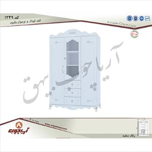 کمد کودک و نوجوان 1239 وکیوم