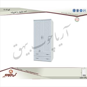کمد1107 وکیوم باطرحv2