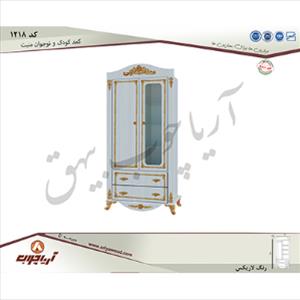 کمد کودک و نوجوان 1218 منبت