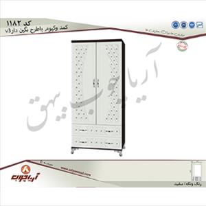 کمد 1182 وکیوم باطرح نگین دار v3