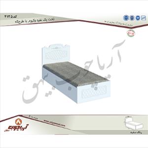 تخت یک نفره وکیوم4135با طرح v2