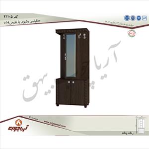 جالباسی21105وکیوم با طرحv14