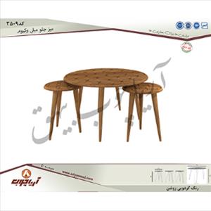 میز جلومبلی 3509 وکیوم