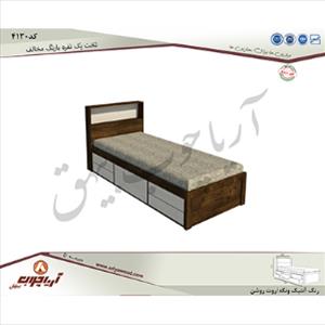تخت یک نفره4130 با رنگ مخالف