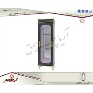 بوفه 3153 وکیوم با طرح مولتی