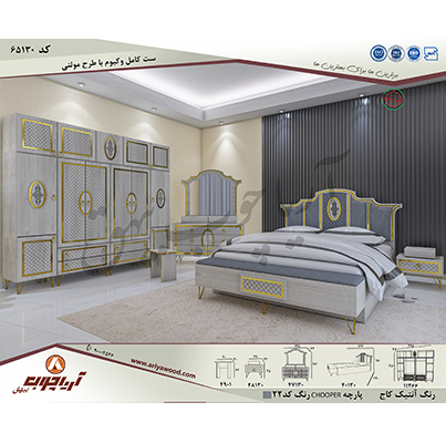 ست کامل 65130 وکیوم باطرح مولتی