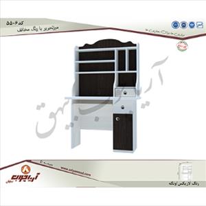 میز تحریر5506 بارنگ مخالف
