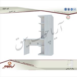 میز تحریر 5510