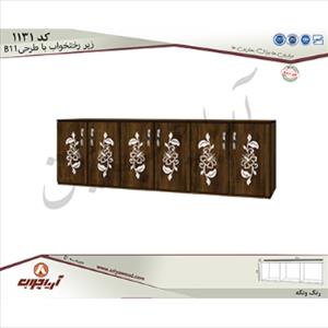 زیر رختخوابی 1131با طرحb11