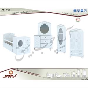 ست کودک63107وکیوم
