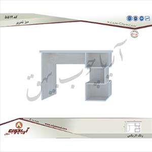 میز تحریر5512
