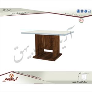 میز کنفرانس5304 با رنگ مخالف