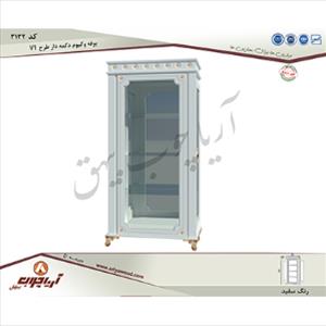 بوفه3132 وکیوم دکمه دار طرحv1