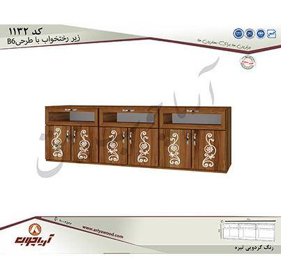 زیر رختخوابی1132 باطرحb6