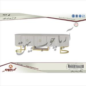 میز ال سی دی 3463 وکیوم