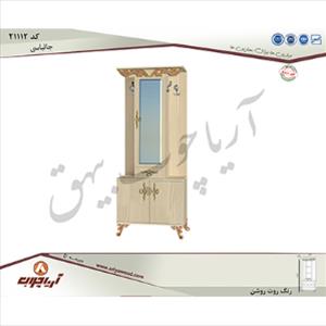جالباسی21112