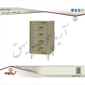 فایل 5807-1وکیوم با طرح مولتی