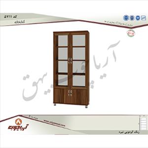 کتابخانه5711