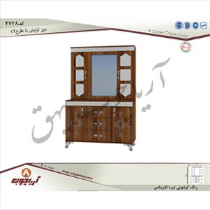میزارایش 4728با رنگ مخالف وطرحc1