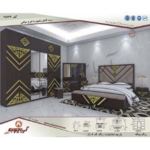 ست کامل وکیوم طرحدار65144