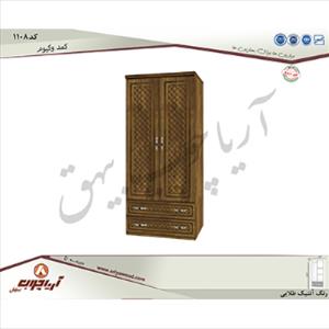 کمد1108 وکیوم
