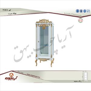 بوفه 3127 منبت