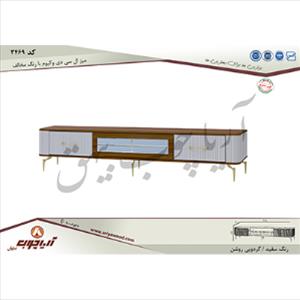میز ال سی دی 3469 وکیوم با رنگ مخالف