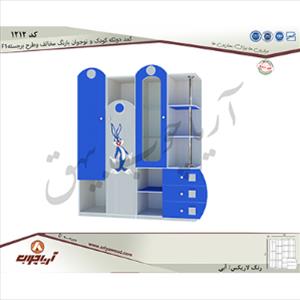 کمد دو تکه کودک و نوجوان 1212 با رنگ مخالف و طرح برجستهF1