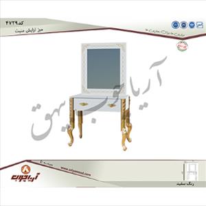 میز ارایش 4729منبت