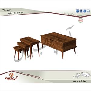 میز جلومبلی 3508 وکیوم