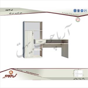 میز تحریر5514 دو تکه
