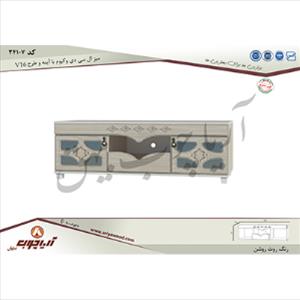 میز ال سی دی 34107 وکیوم باطرحv16