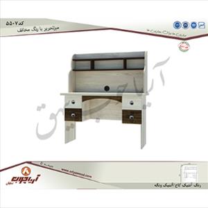 میز تحریر 5507بارنگ مخالف