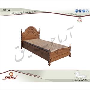 تخت یک نفره4136وکیوم با طرحv15