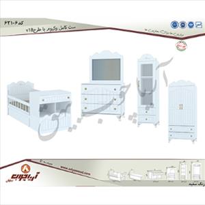 ست کودک63106وکیوم