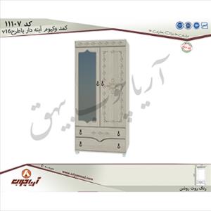 کمد 11107 وکیوم اینه دار با طرحv16