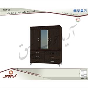 کمد دو تکه 1173 وکیوم اینه دار با طرحv4