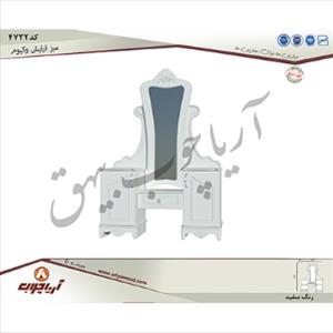 میزارایش4732 وکیوم