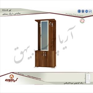 جالباسی21104 با رنگ مخالف