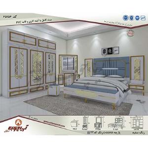 ست کامل قابدار 65156