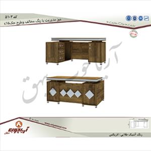 میز مدیریت5103 با رنگ مخالف وطرحc16
