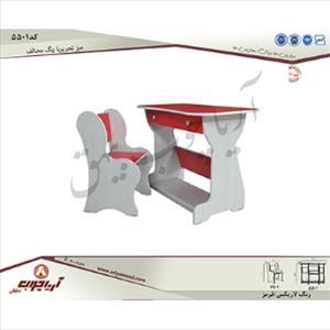 میز تحریر 5501بارنگ مخالف