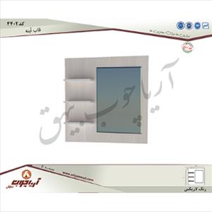 قاب اینه4402